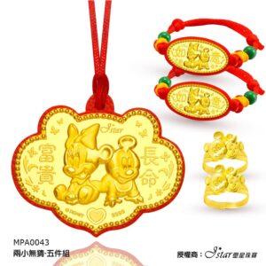 滿月金飾禮盒