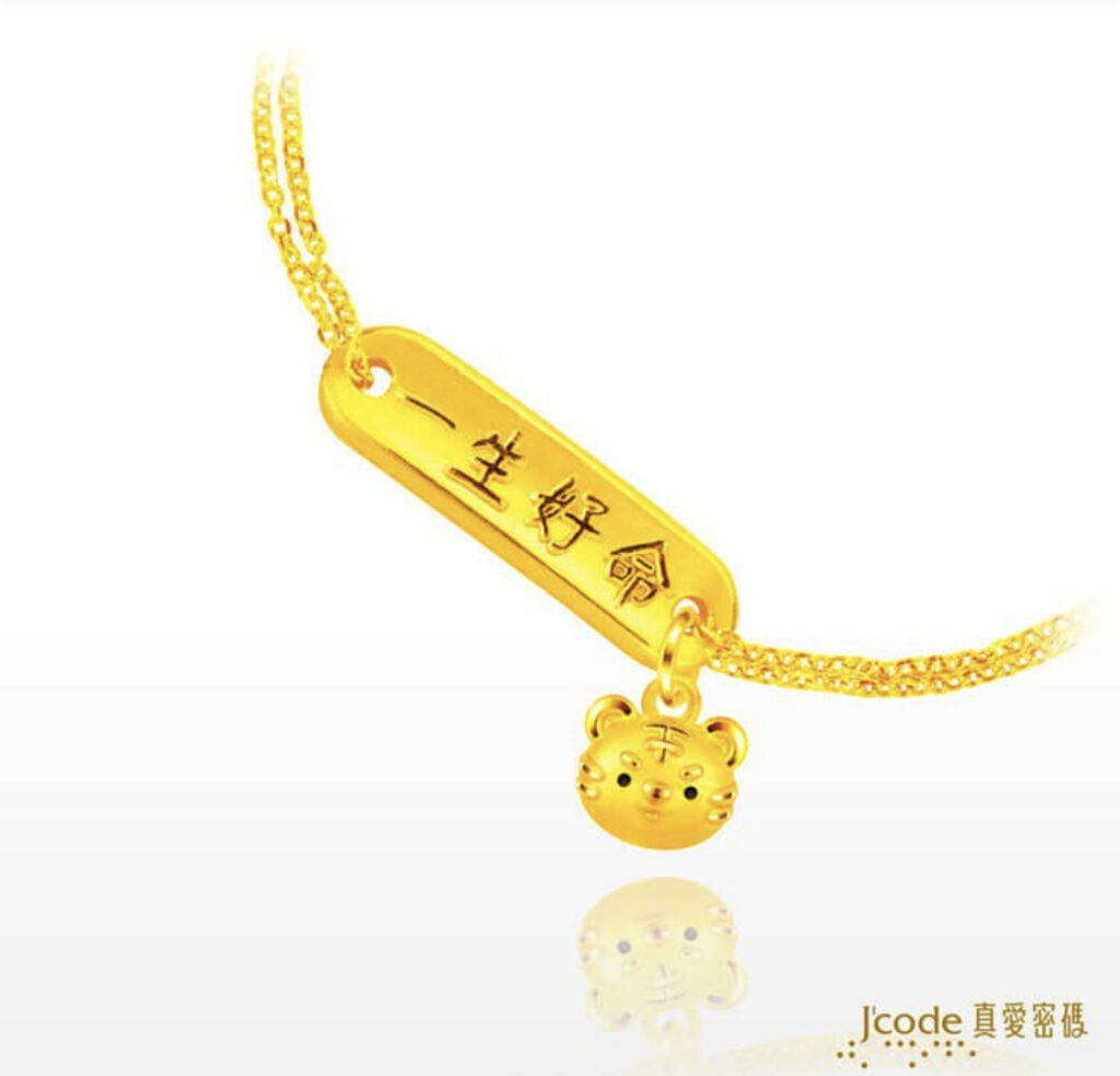 滿月金飾價錢｜一生好命金款式
