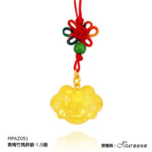 彌月金鎖片