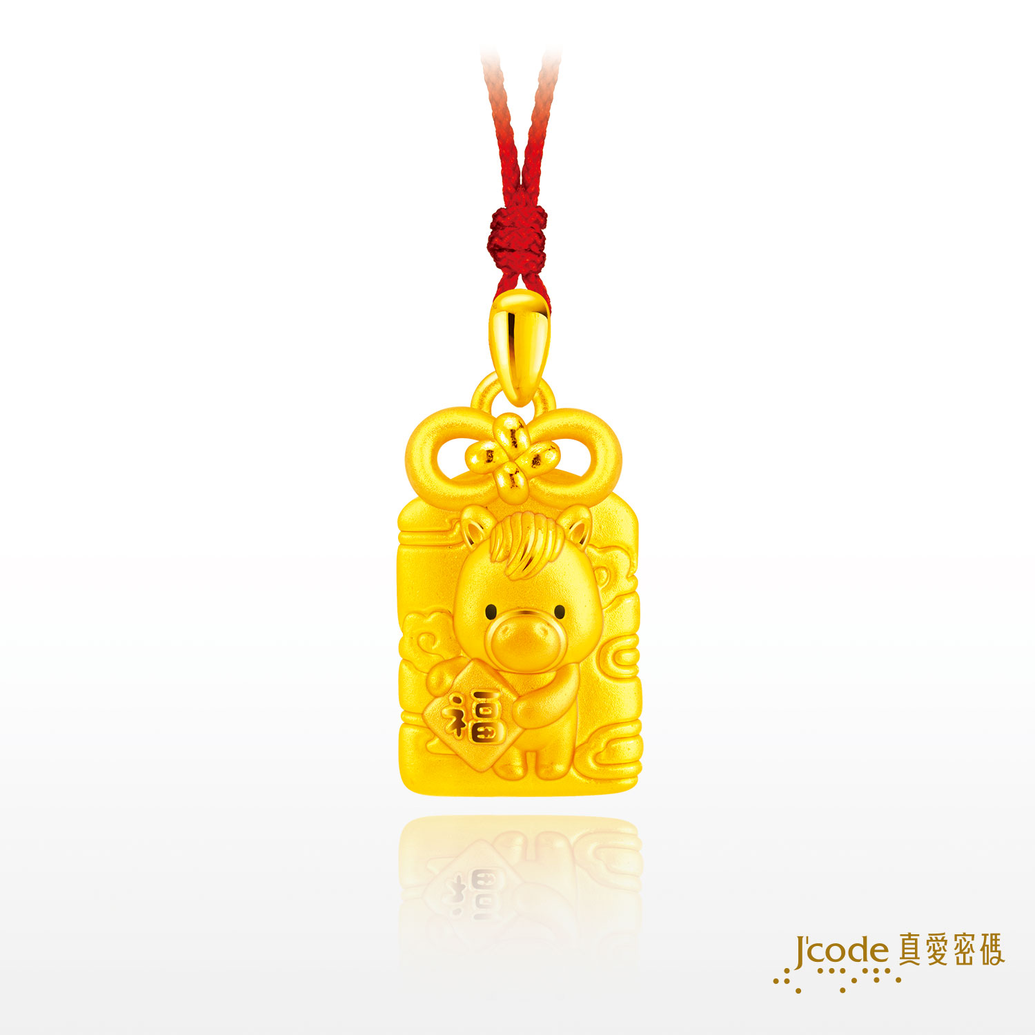 平安符小馬(硬金)墜子