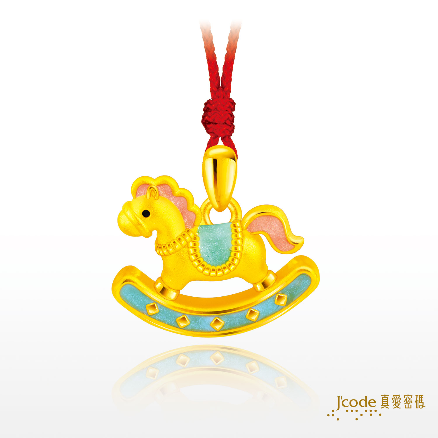 搖搖馬(硬金)墜子-上色