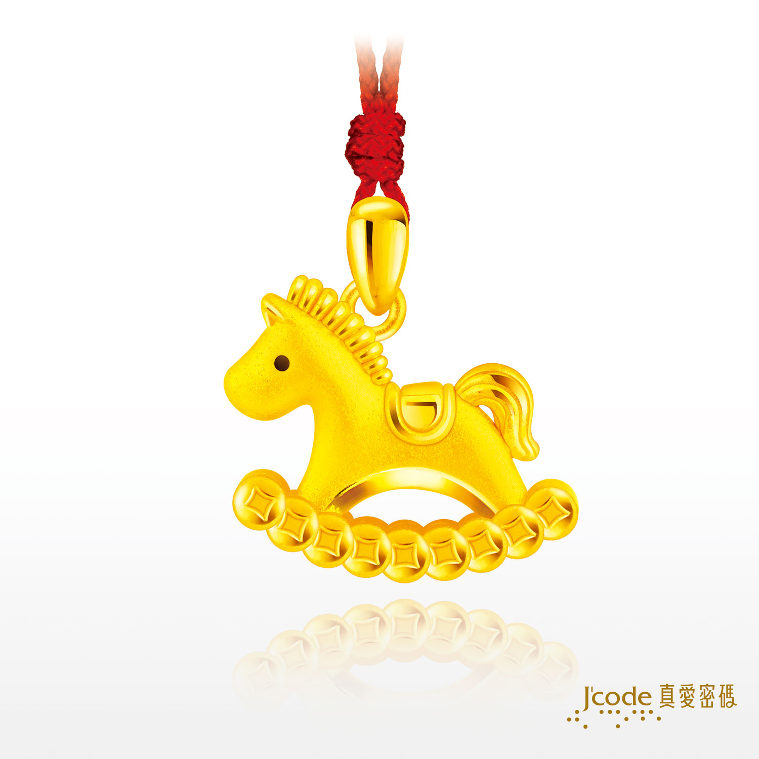 搖搖馬(硬金)墜子