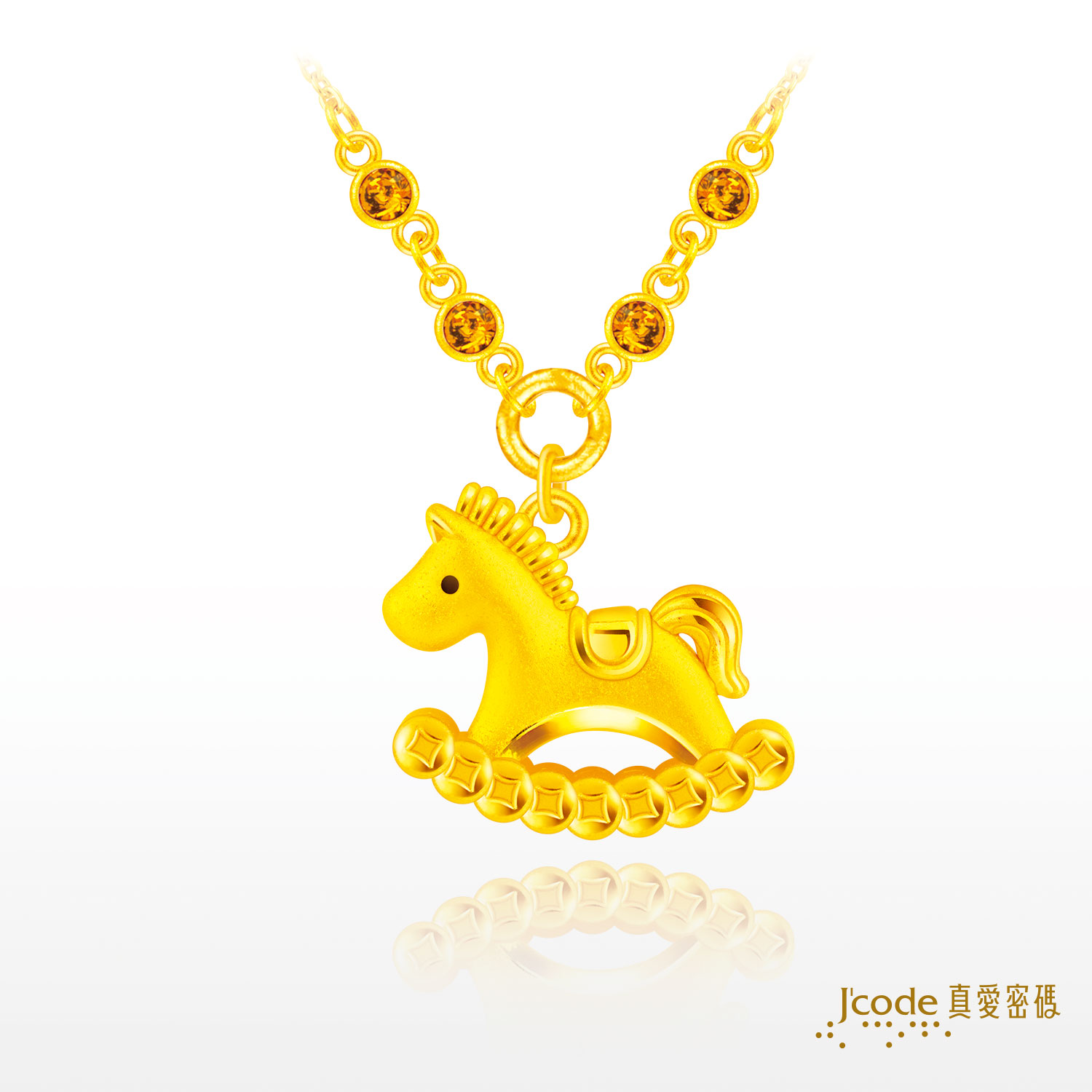 搖搖馬(硬金)項鍊